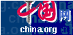 Visita do Min.da China